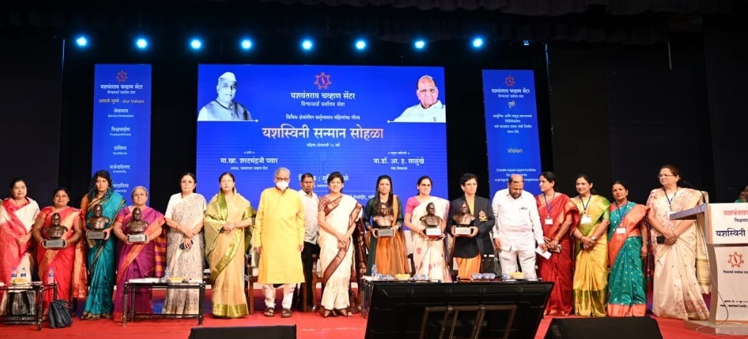 Yashaswini Awards