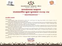 jagdish_kannam_original