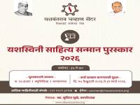 WhatsApp_Image_2026-02-13_at_1.18.37_PM_1_original