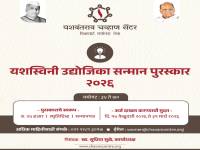 WhatsApp_Image_2026-02-13_at_1.18.38_PM_1_original