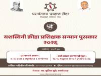 WhatsApp_Image_2026-02-13_at_1.18.38_PM_original